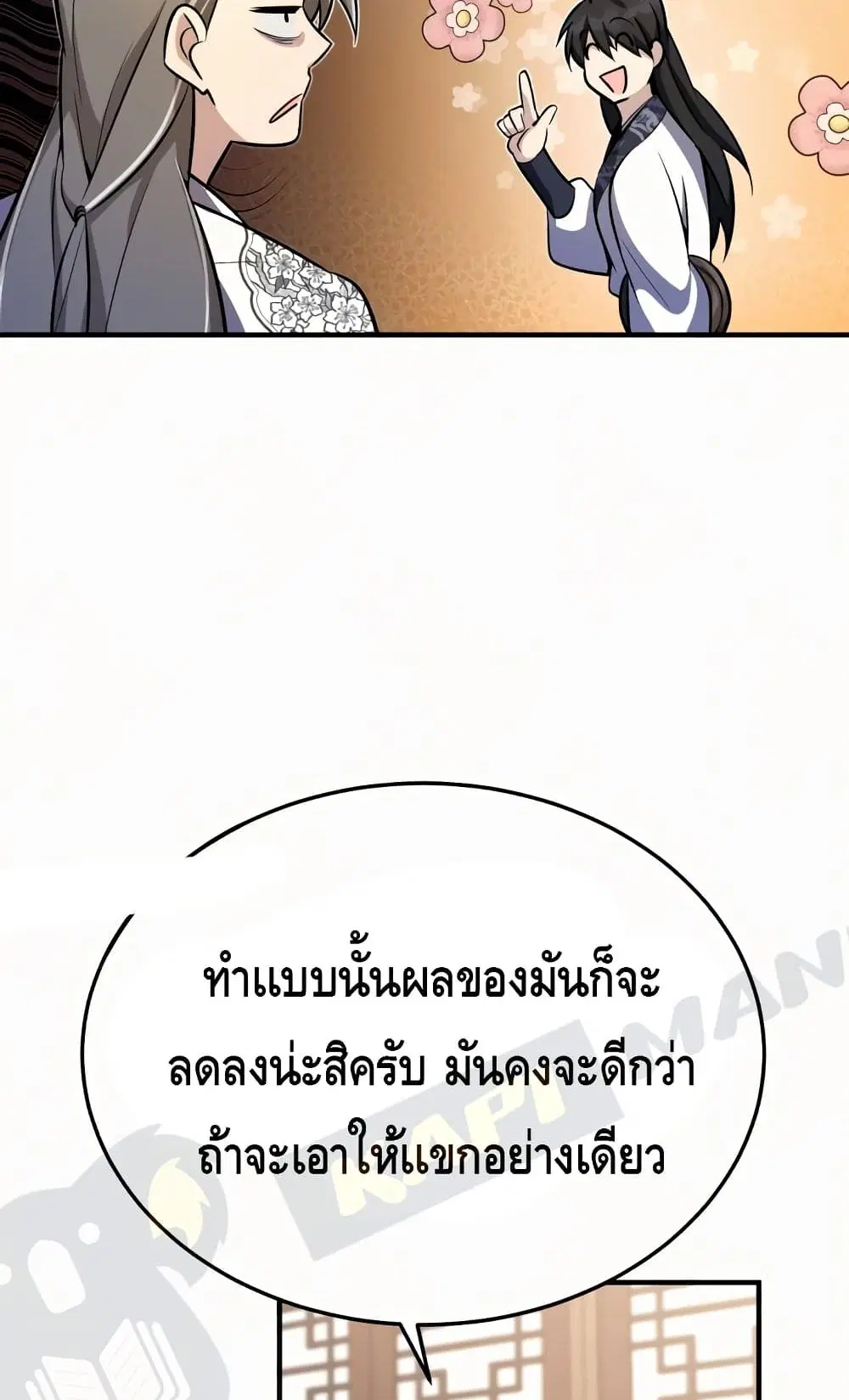 หน้า 76 จาก 102
