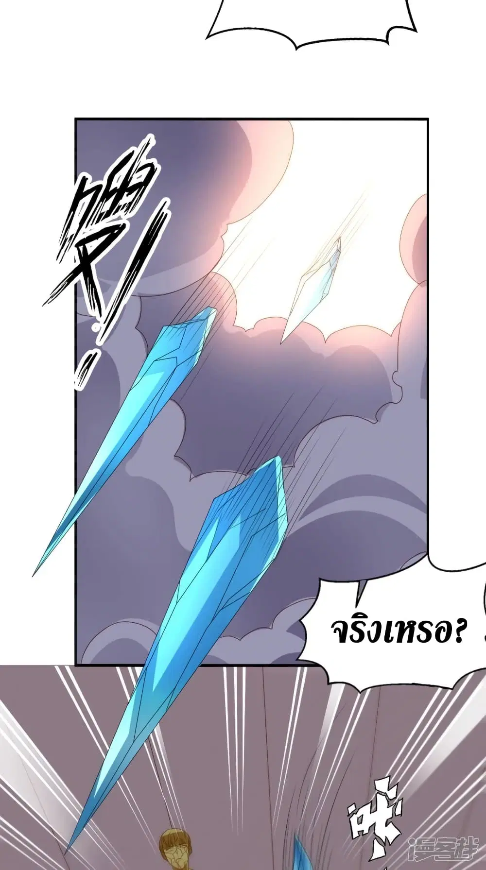หน้า 3 จาก 33