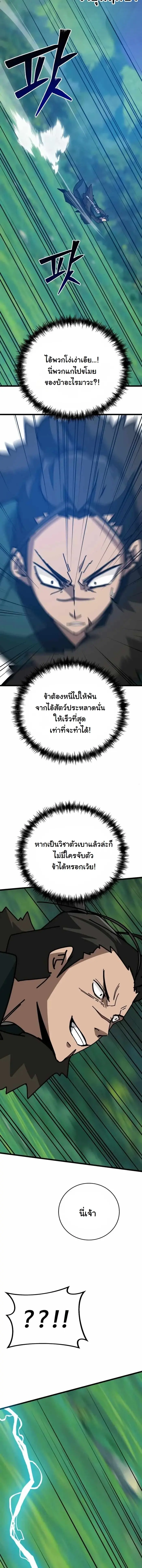 หน้า 18 จาก 22