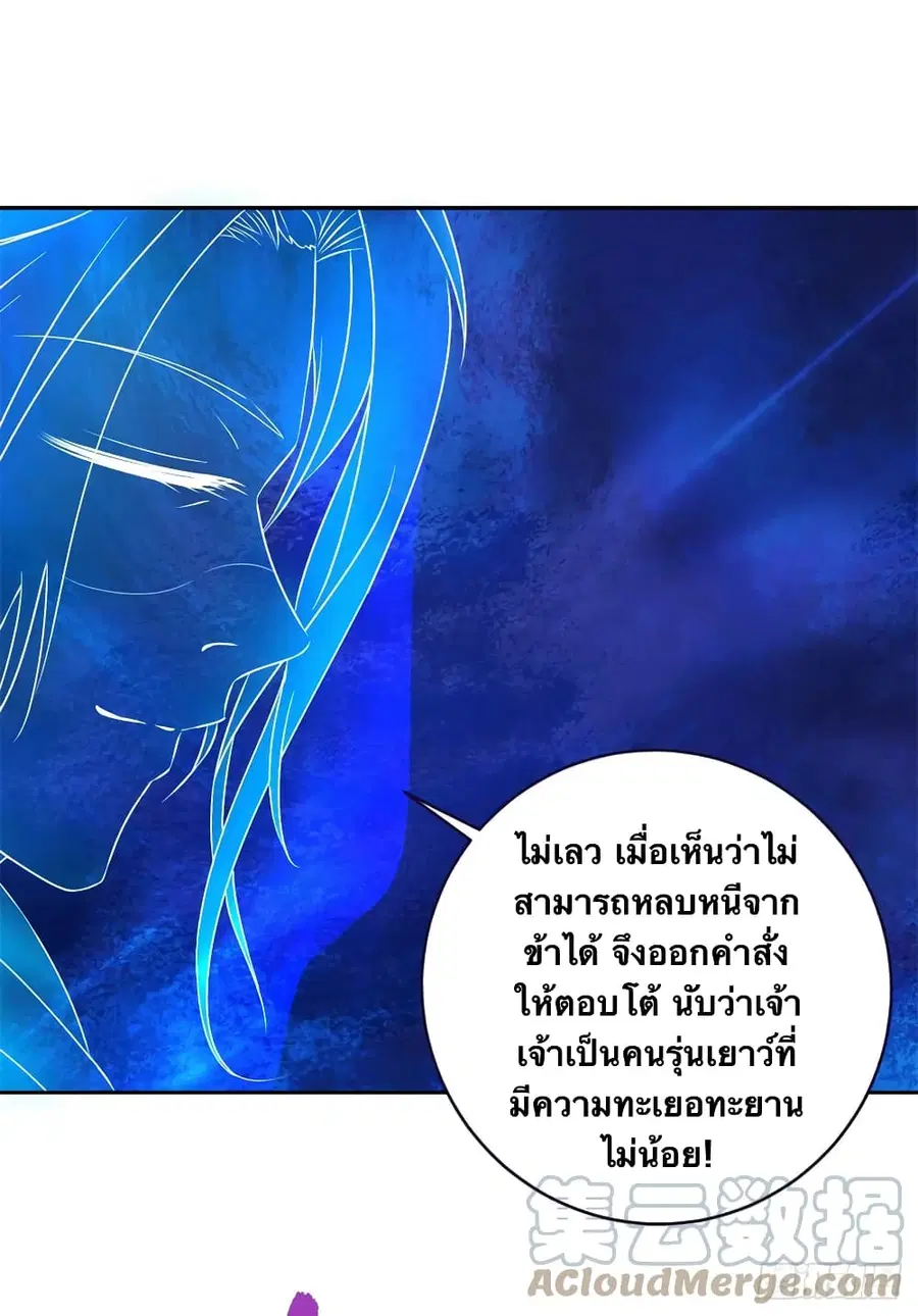 หน้า 3 จาก 29
