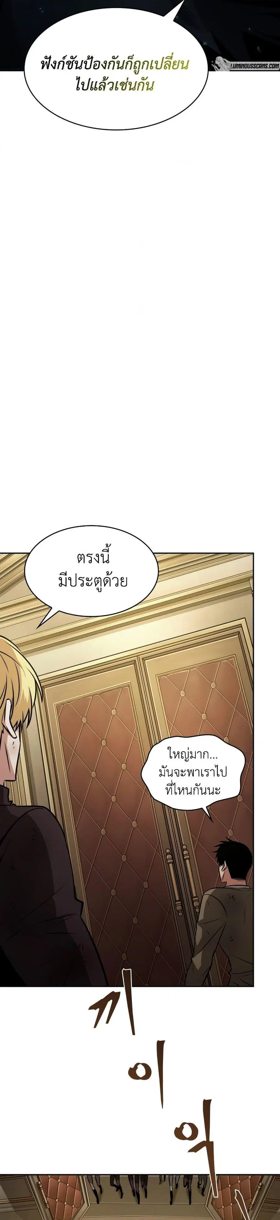 หน้า 10 จาก 27
