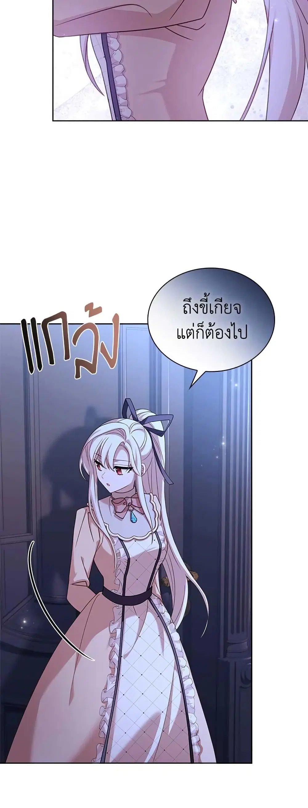 หน้า 9 จาก 50