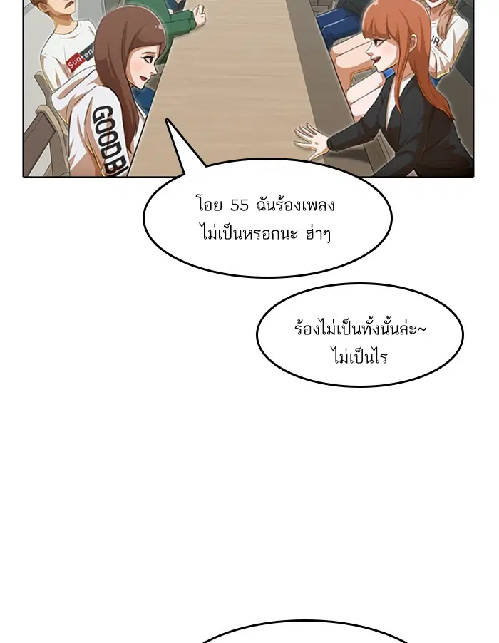 หน้า 57 จาก 109