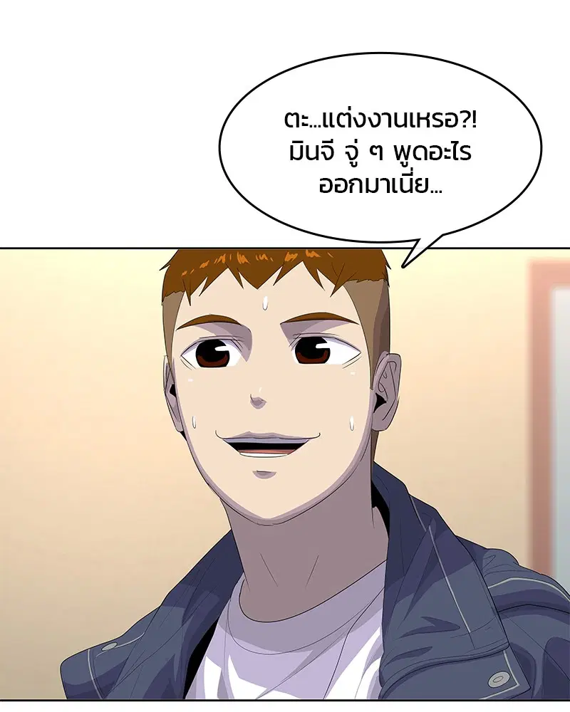 หน้า 62 จาก 111