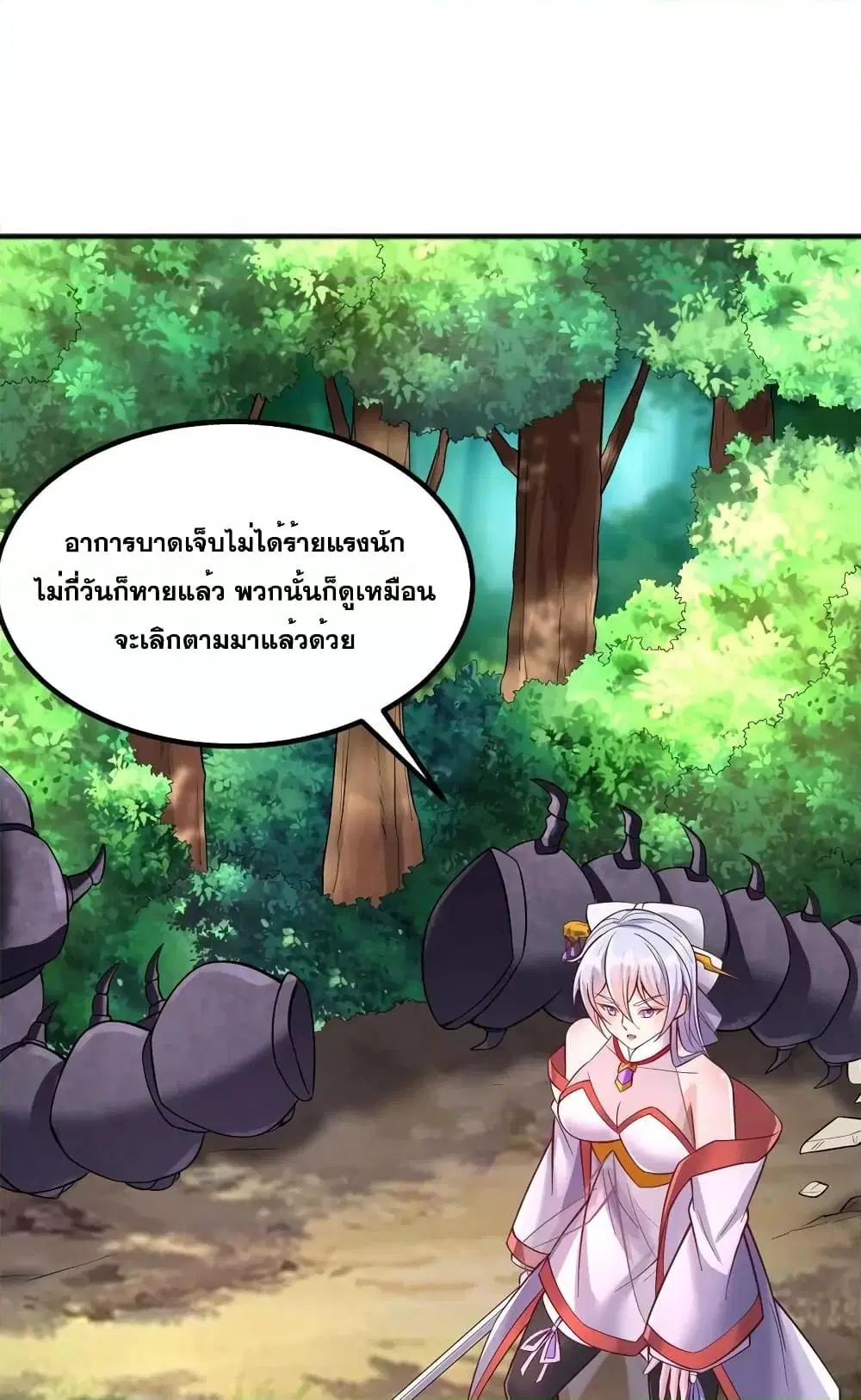 หน้า 2 จาก 32