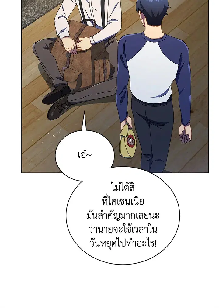 หน้า 31 จาก 113