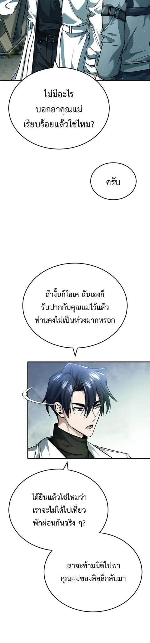 หน้า 24 จาก 44