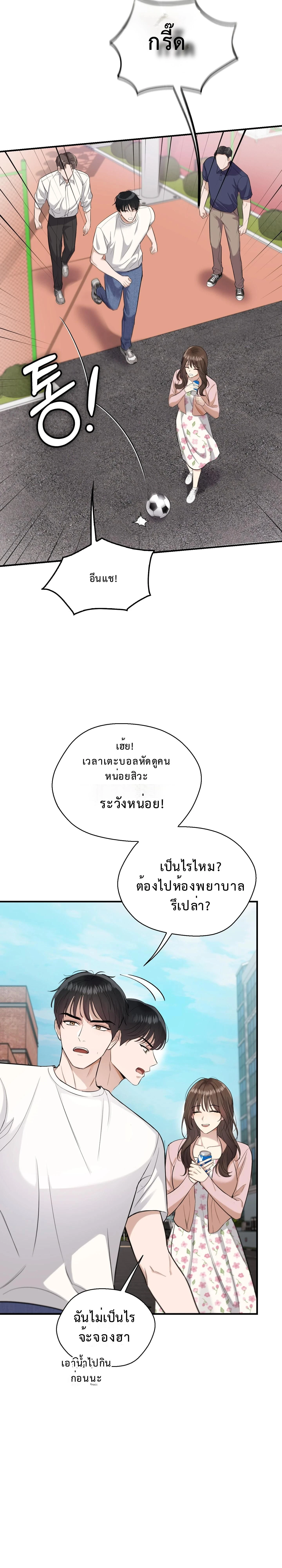หน้า 10 จาก 29
