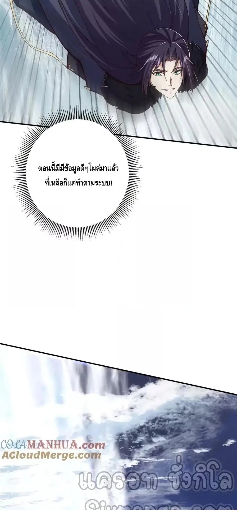 หน้า 35 จาก 52
