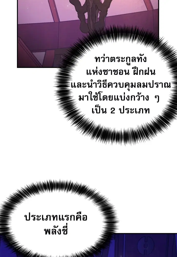 หน้า 54 จาก 184