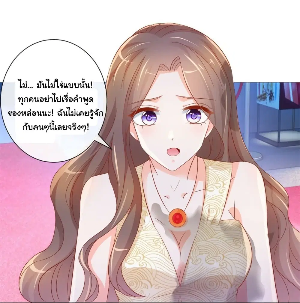 หน้า 5 จาก 36
