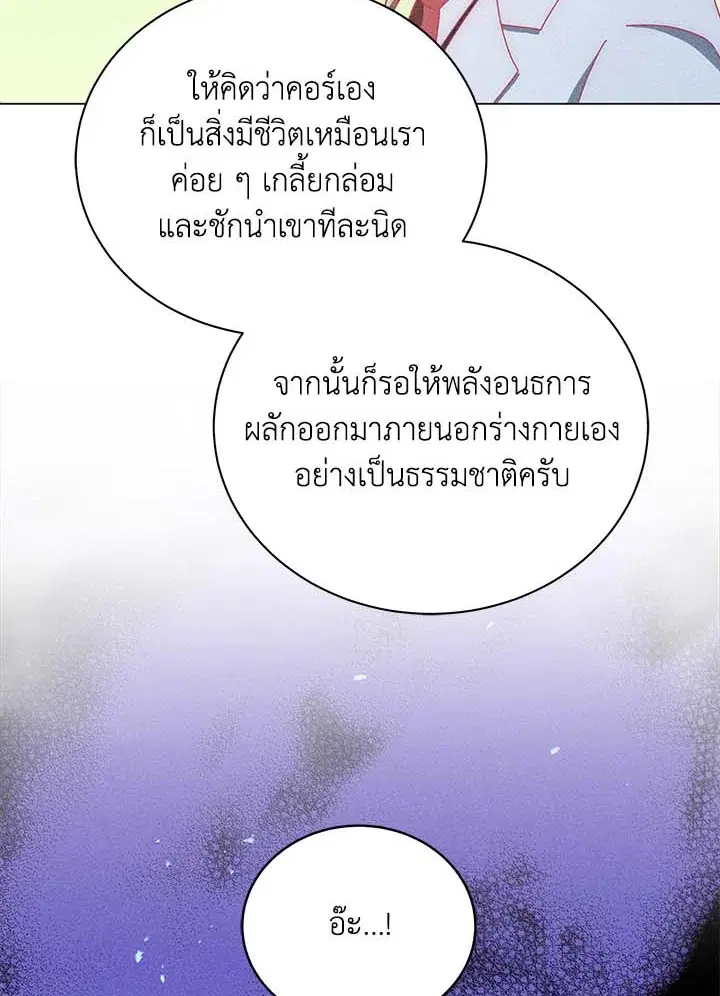 หน้า 33 จาก 103