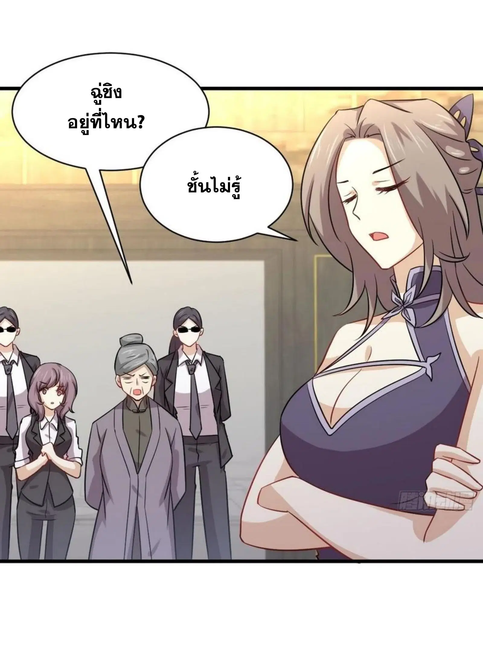 หน้า 41 จาก 47