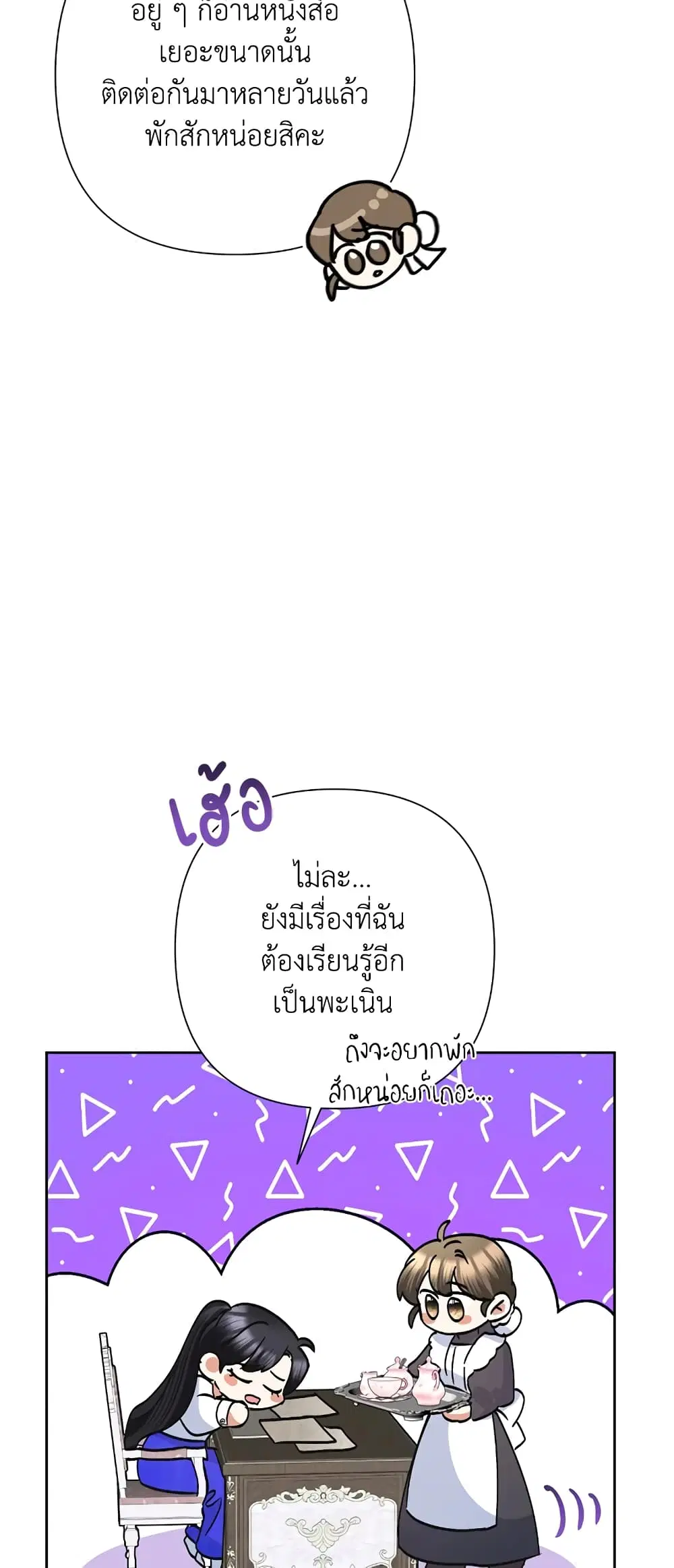 หน้า 5 จาก 59