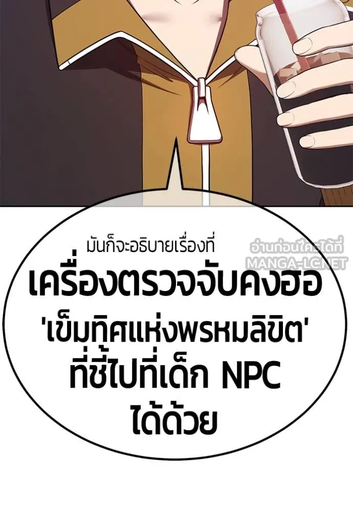 หน้า 151 จาก 543