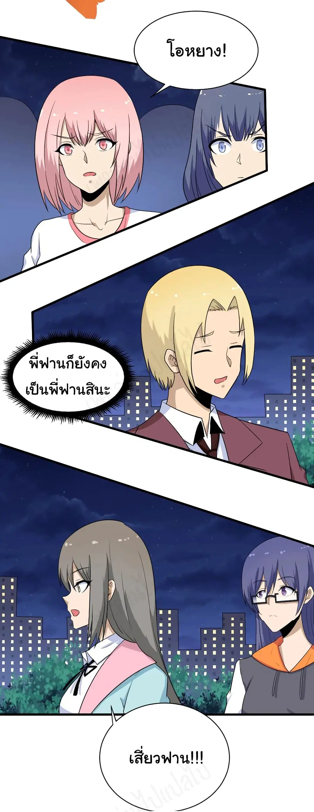 หน้า 9 จาก 27