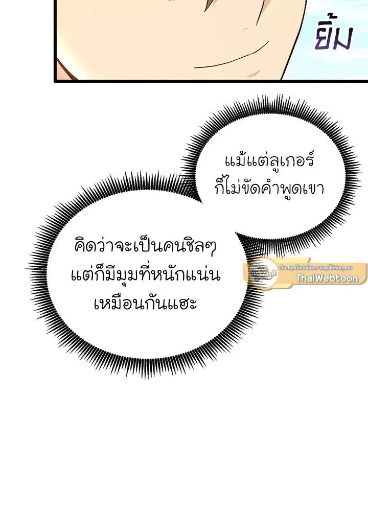 หน้า 44 จาก 104