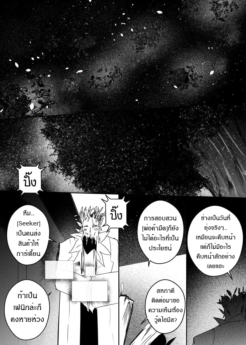 หน้า 18 จาก 23