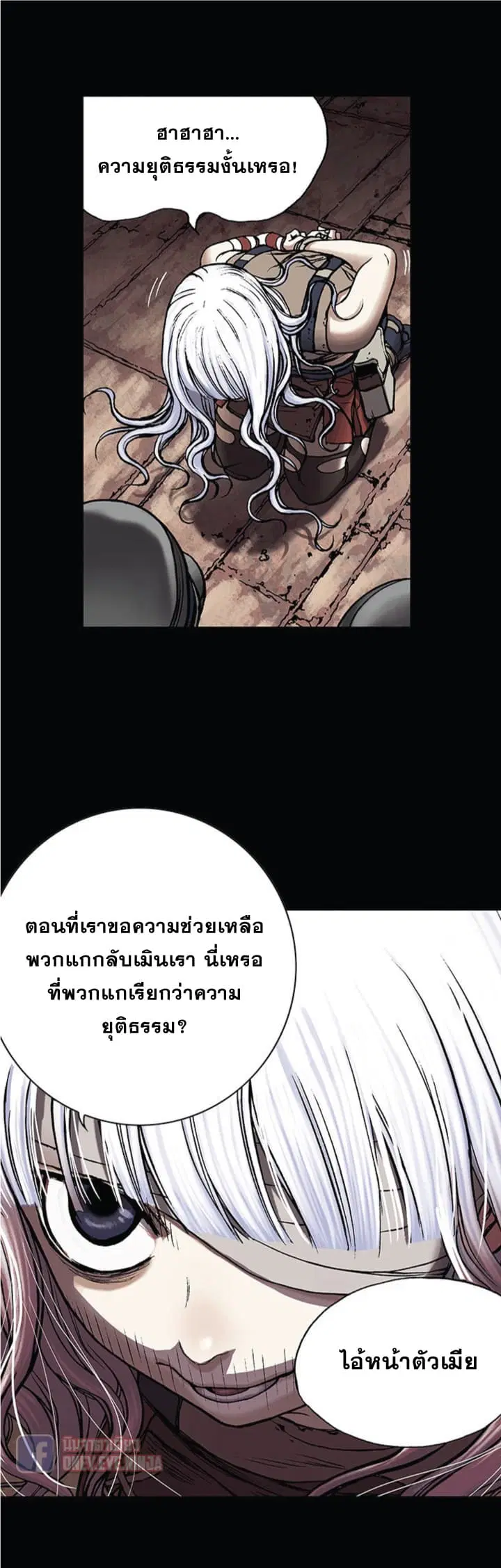 หน้า 28 จาก 33