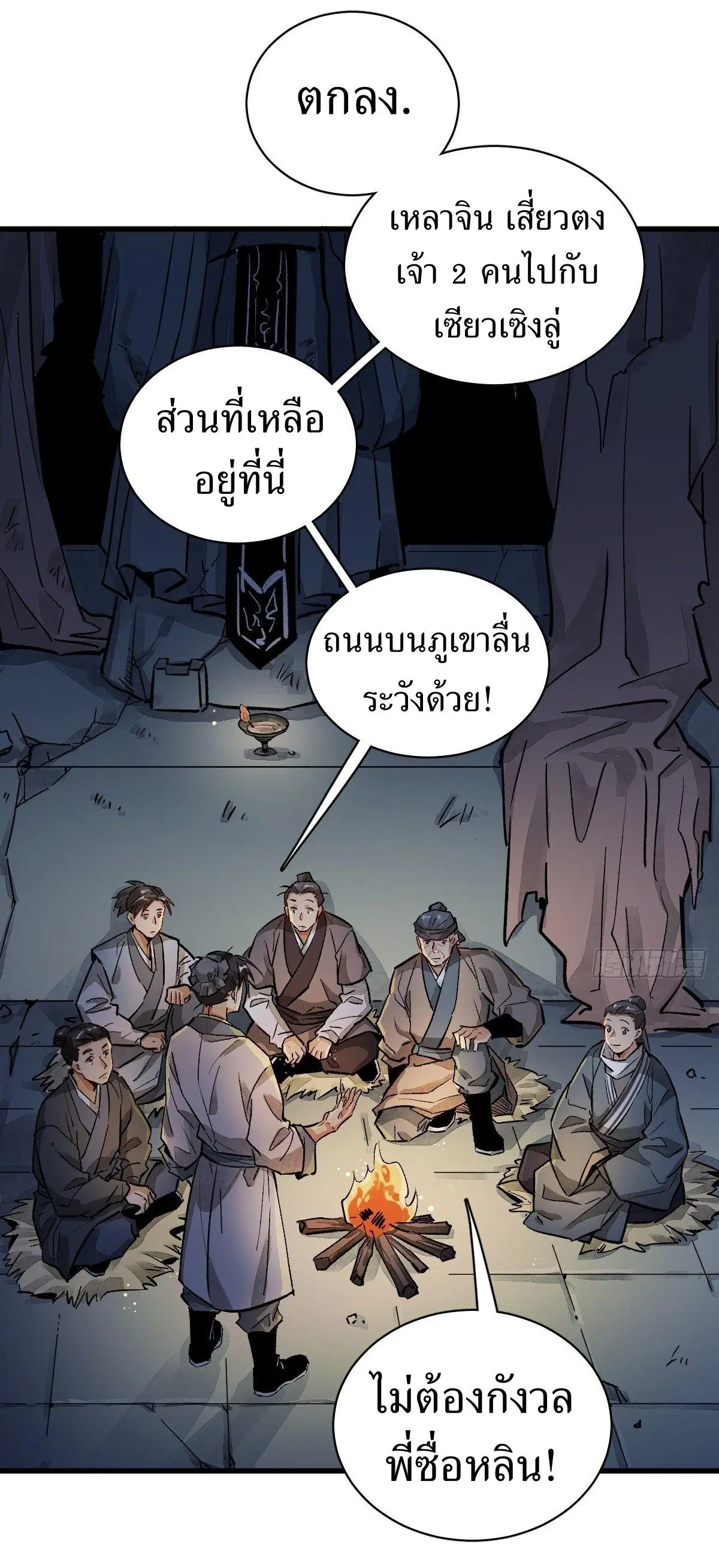 หน้า 15 จาก 61