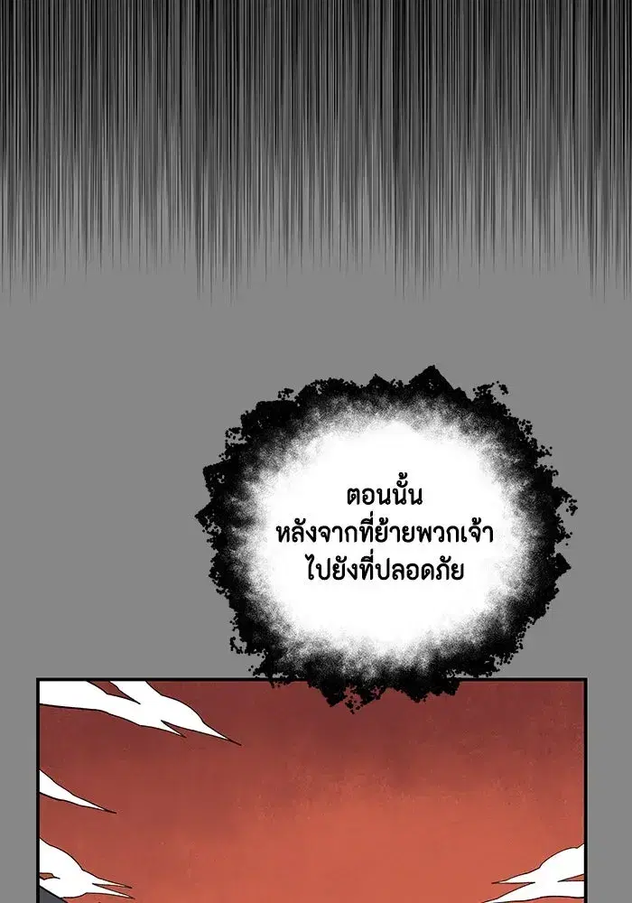 หน้า 73 จาก 122