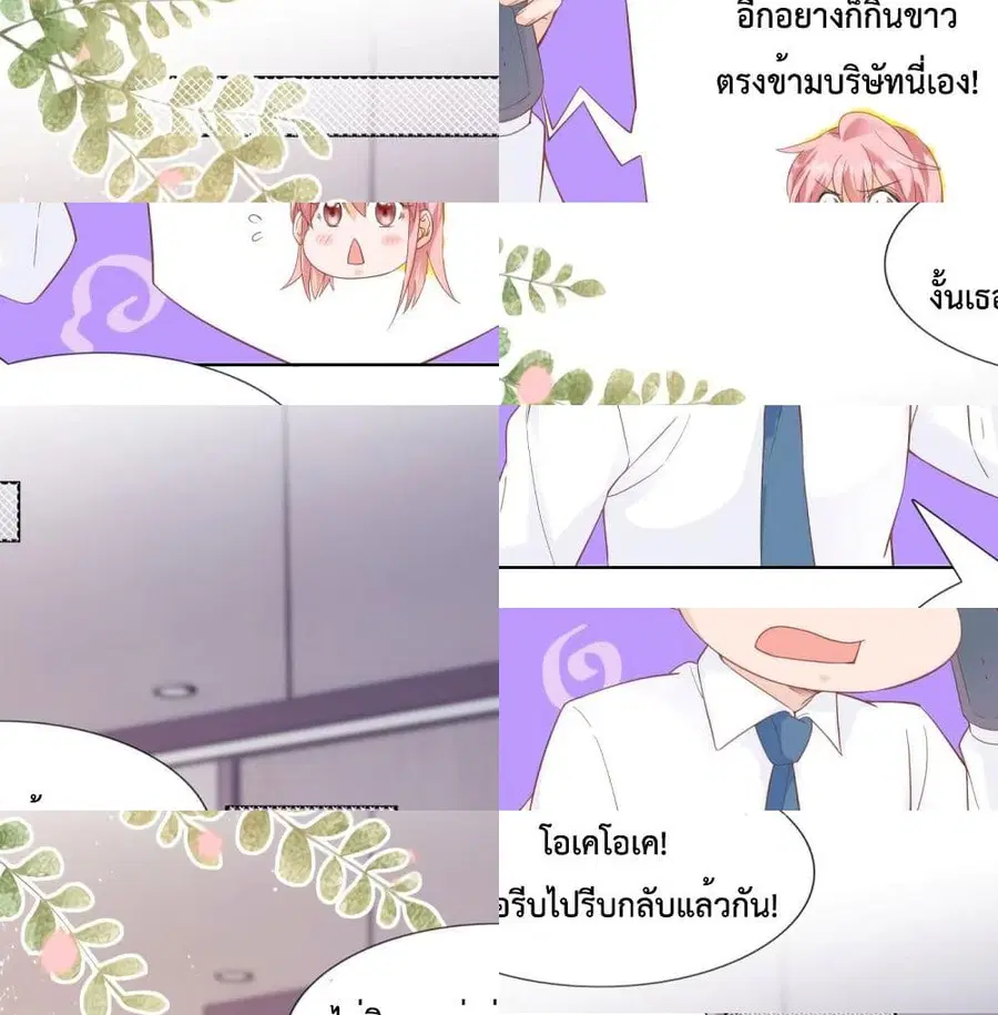 หน้า 5 จาก 14