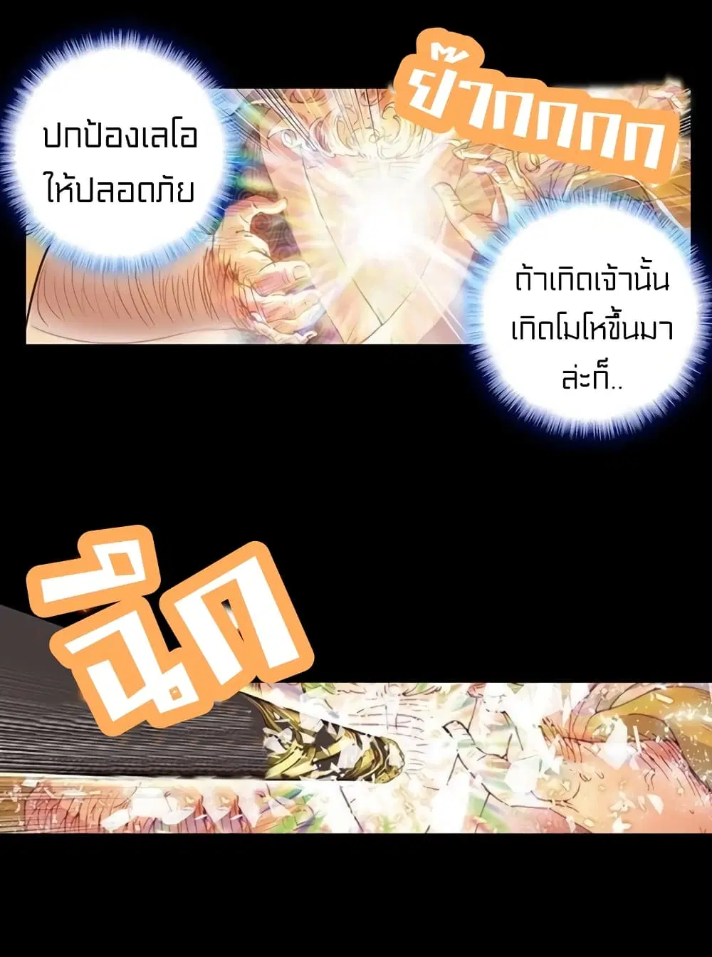 หน้า 19 จาก 42
