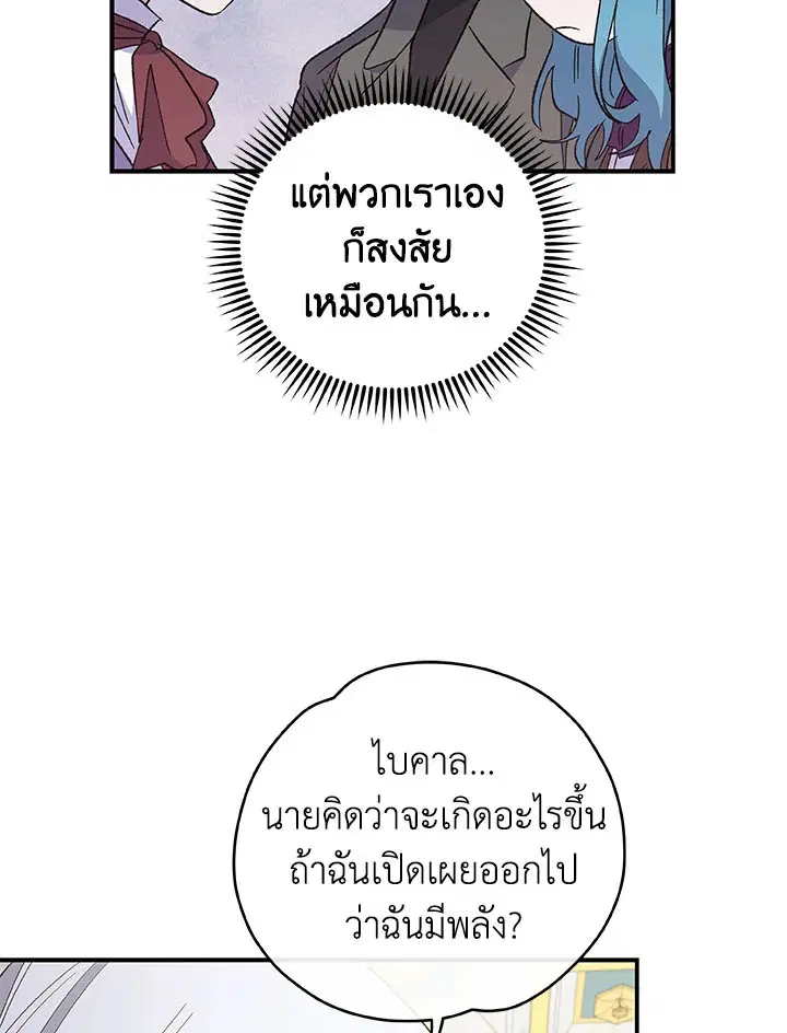 หน้า 71 จาก 108