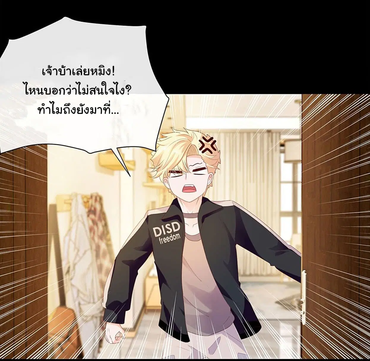 หน้า 10 จาก 18
