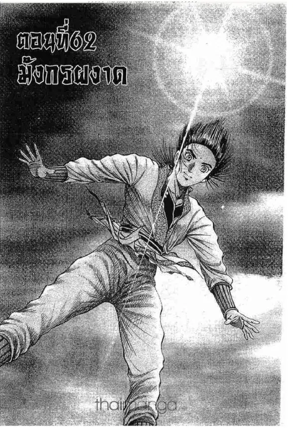 หน้า 1 จาก 48