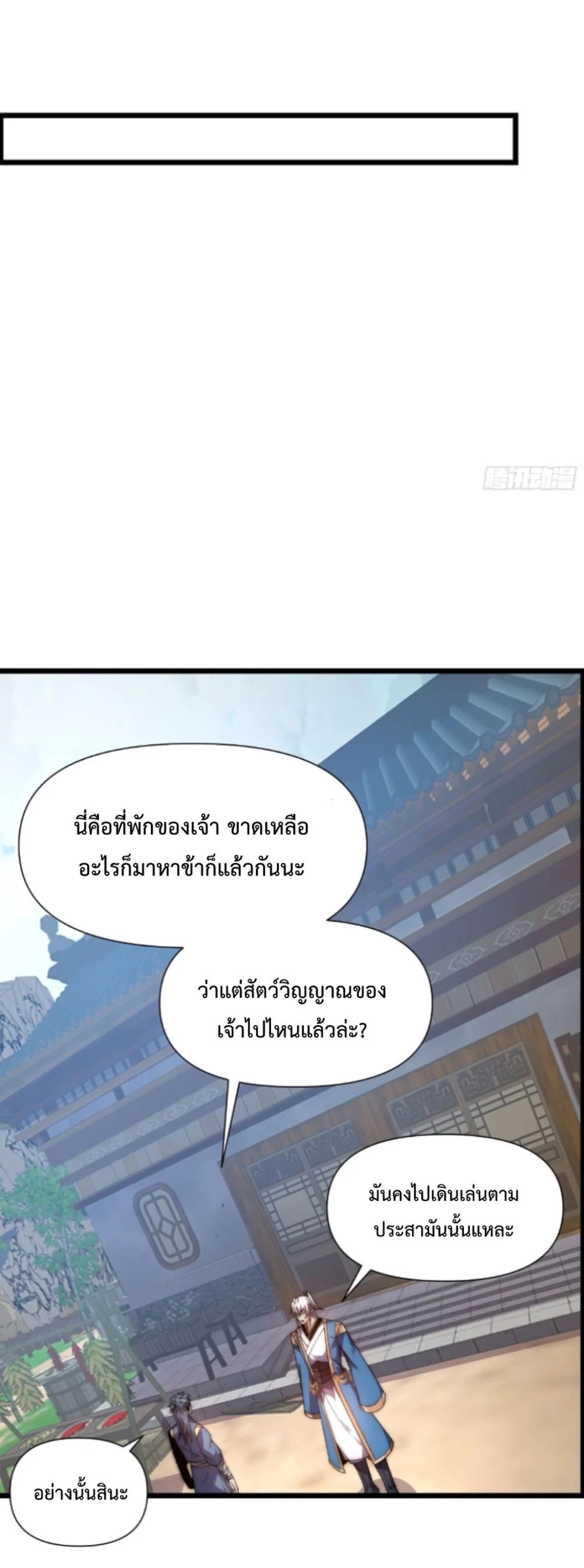 หน้า 18 จาก 40