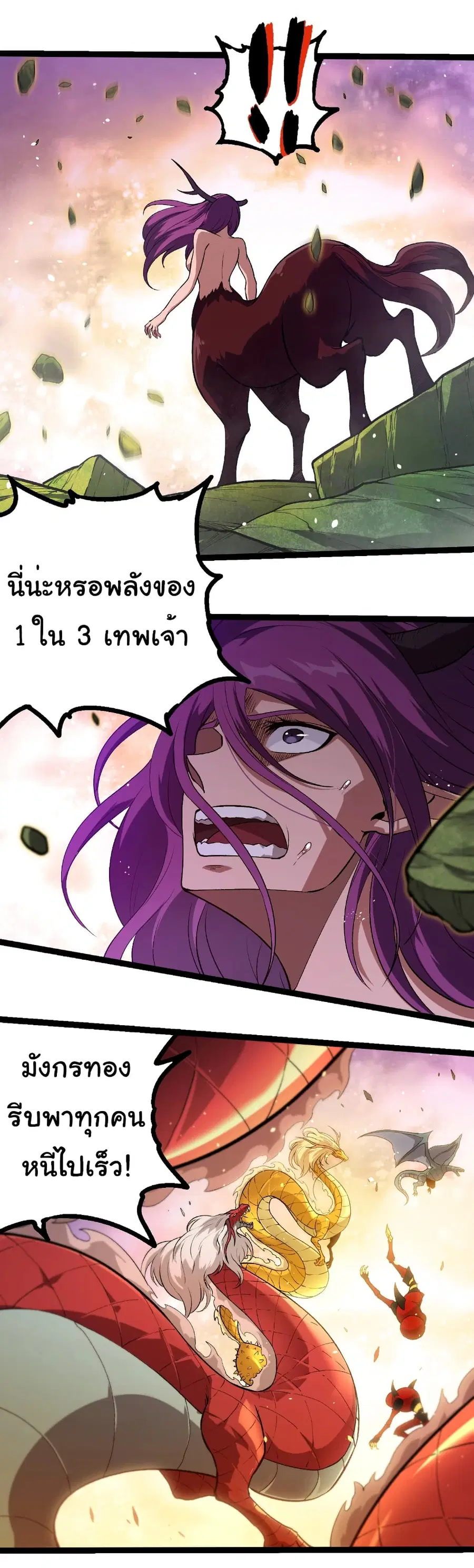 หน้า 13 จาก 32
