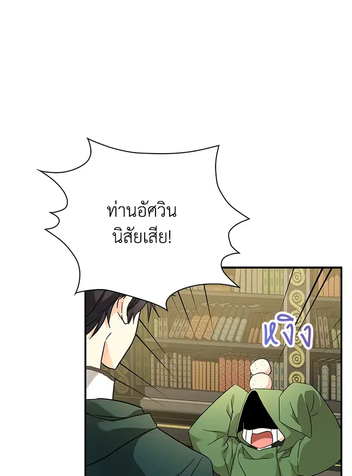 หน้า 52 จาก 103