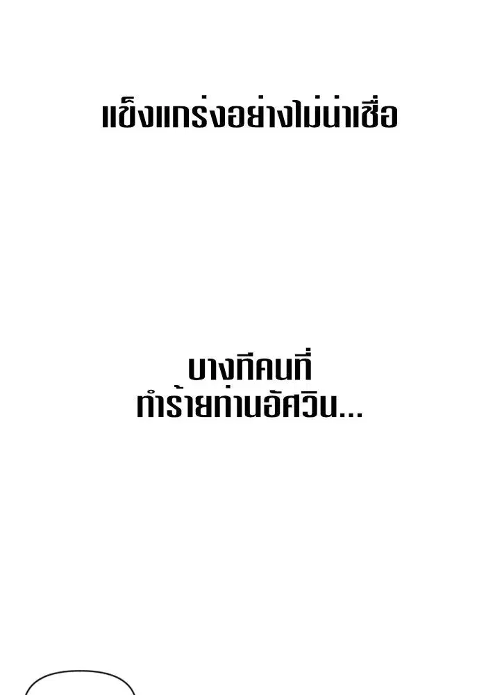 หน้า 49 จาก 133