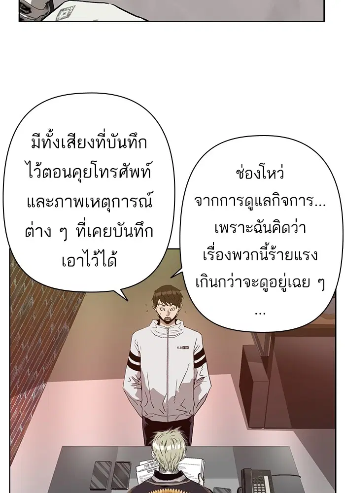 หน้า 28 จาก 117