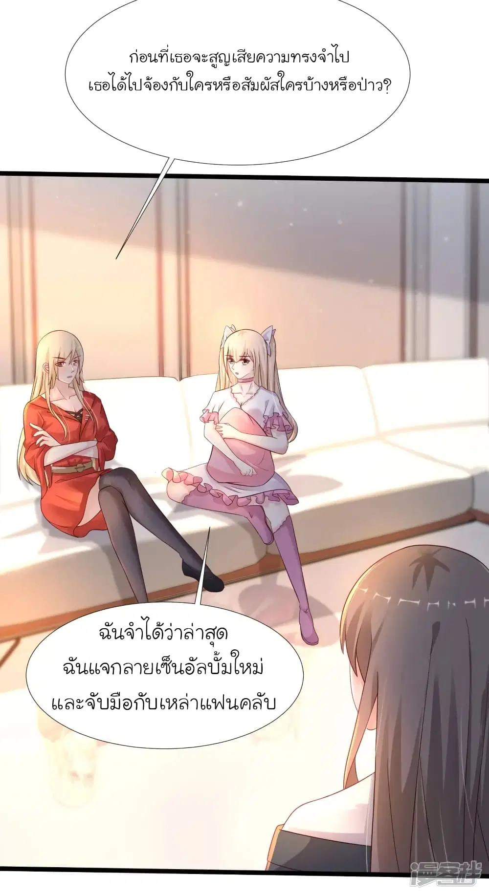 หน้า 4 จาก 38