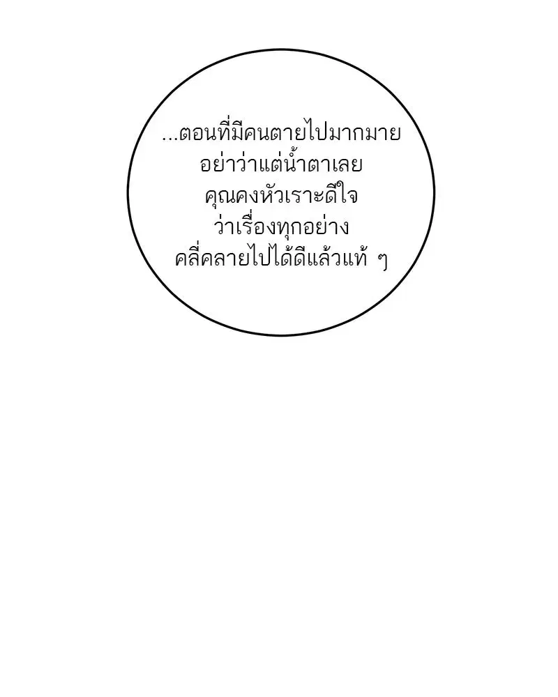 หน้า 17 จาก 158