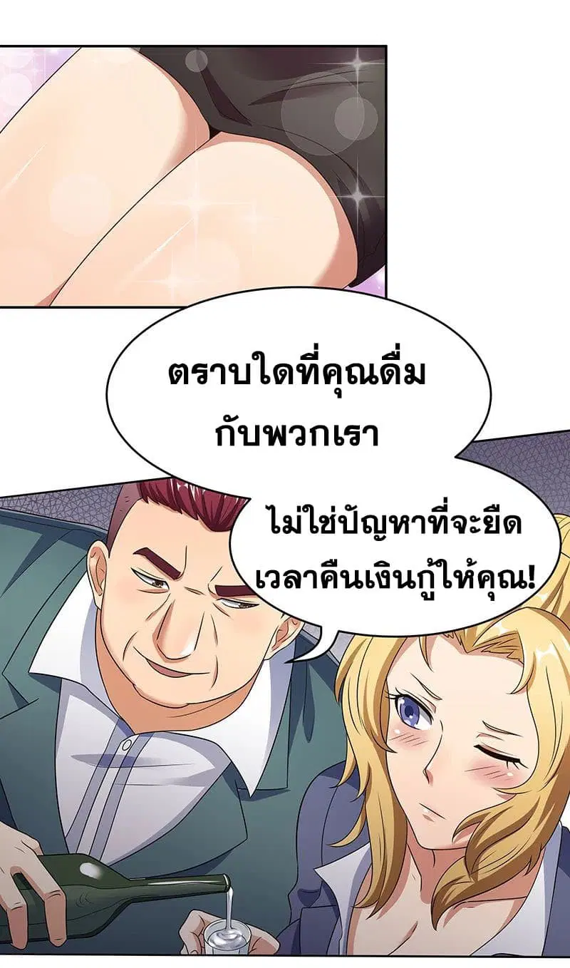 หน้า 15 จาก 49