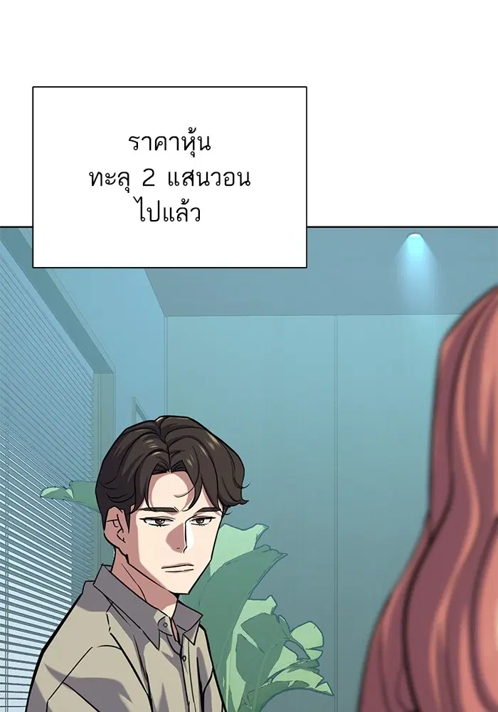 หน้า 65 จาก 133