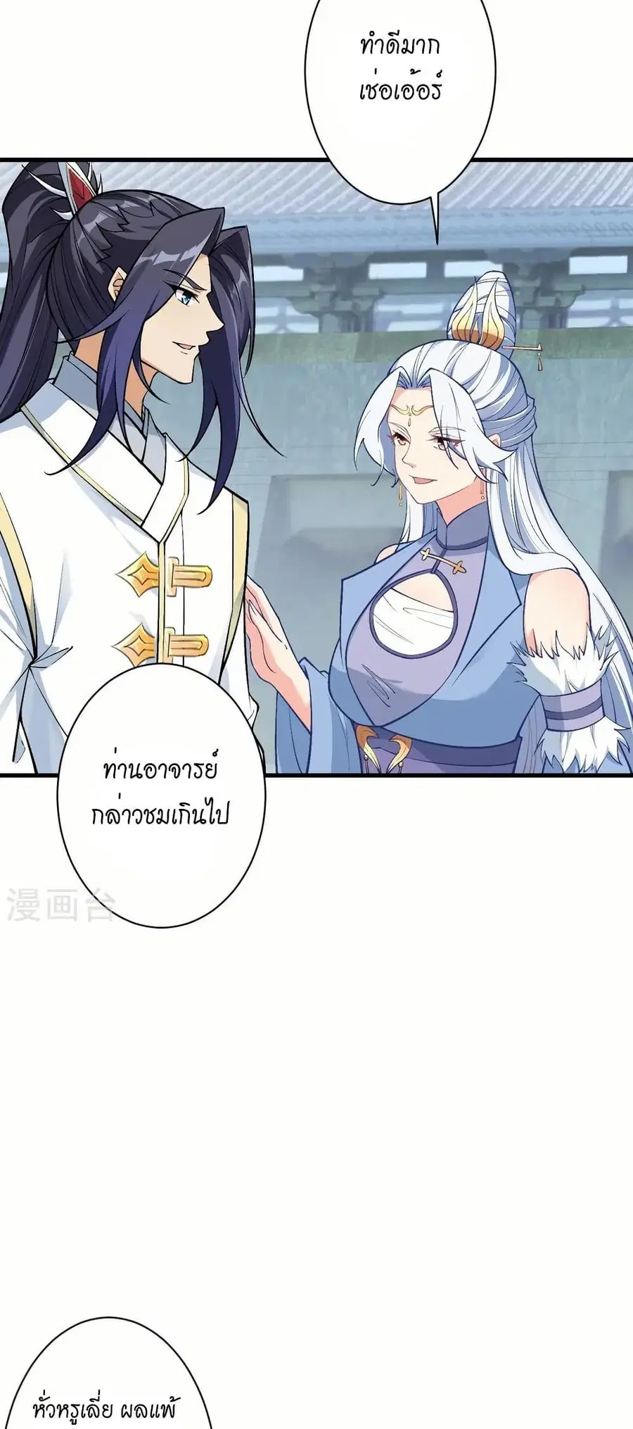 หน้า 29 จาก 52