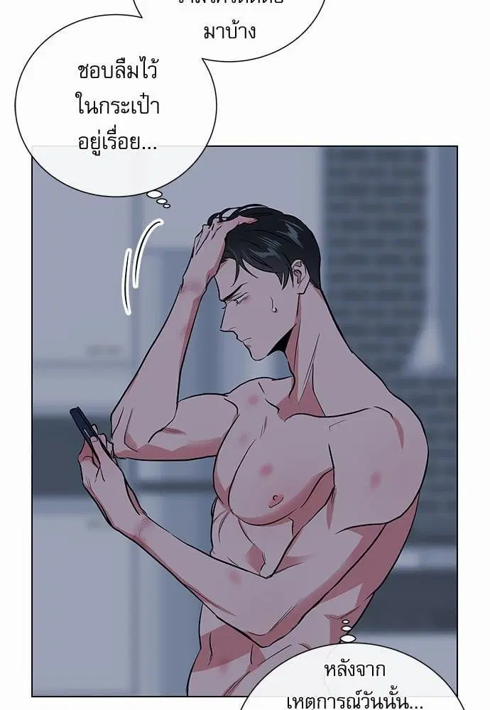 หน้า 59 จาก 70