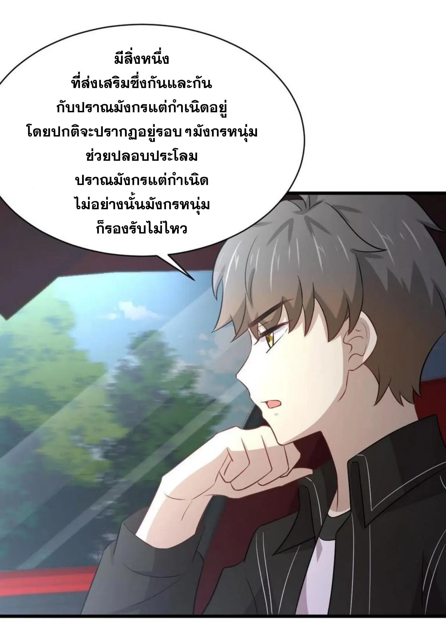 หน้า 32 จาก 39