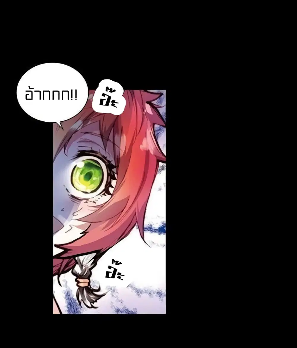หน้า 16 จาก 41