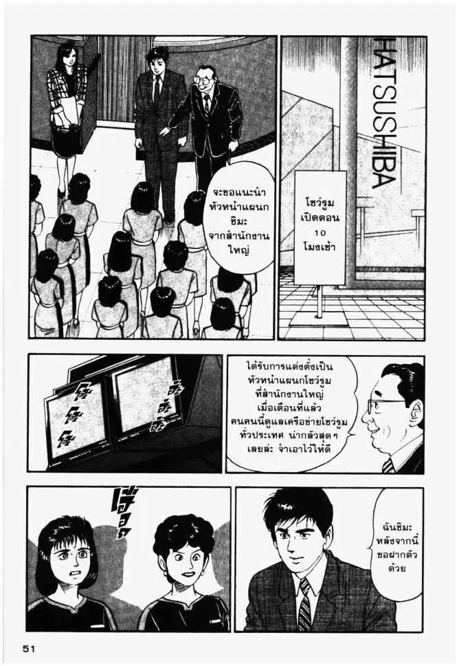 หน้า 23 จาก 28