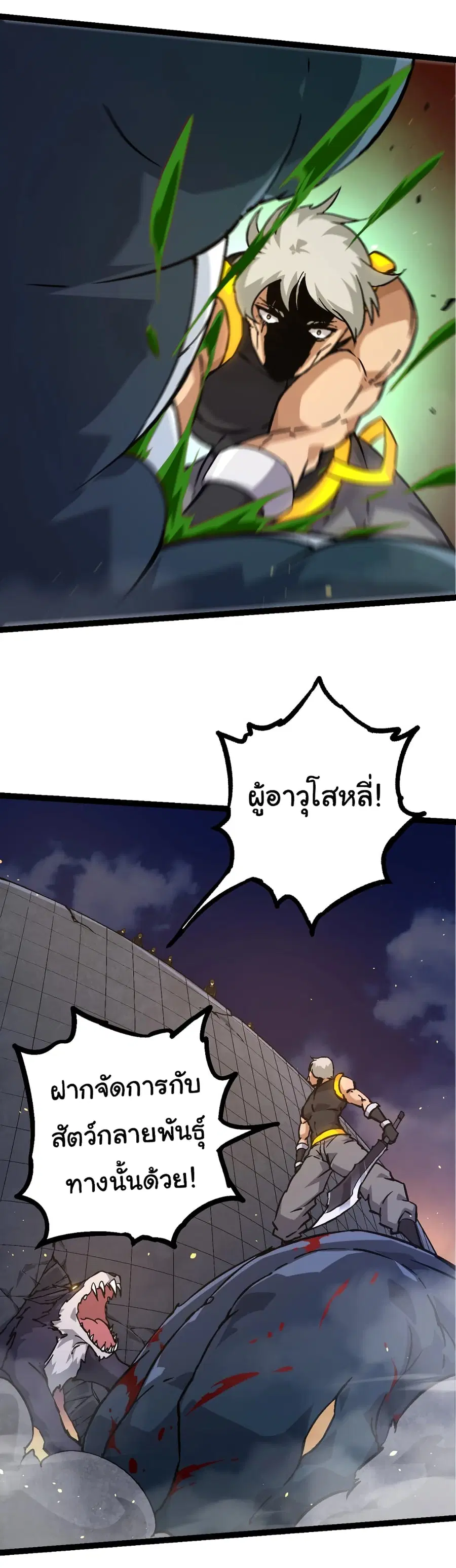 หน้า 5 จาก 49