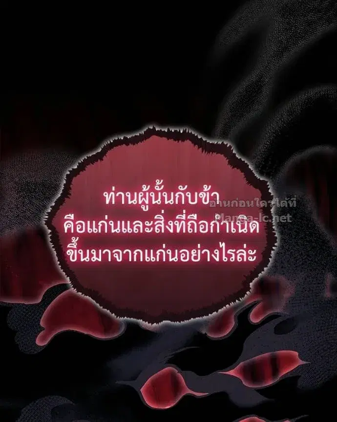 หน้า 37 จาก 167