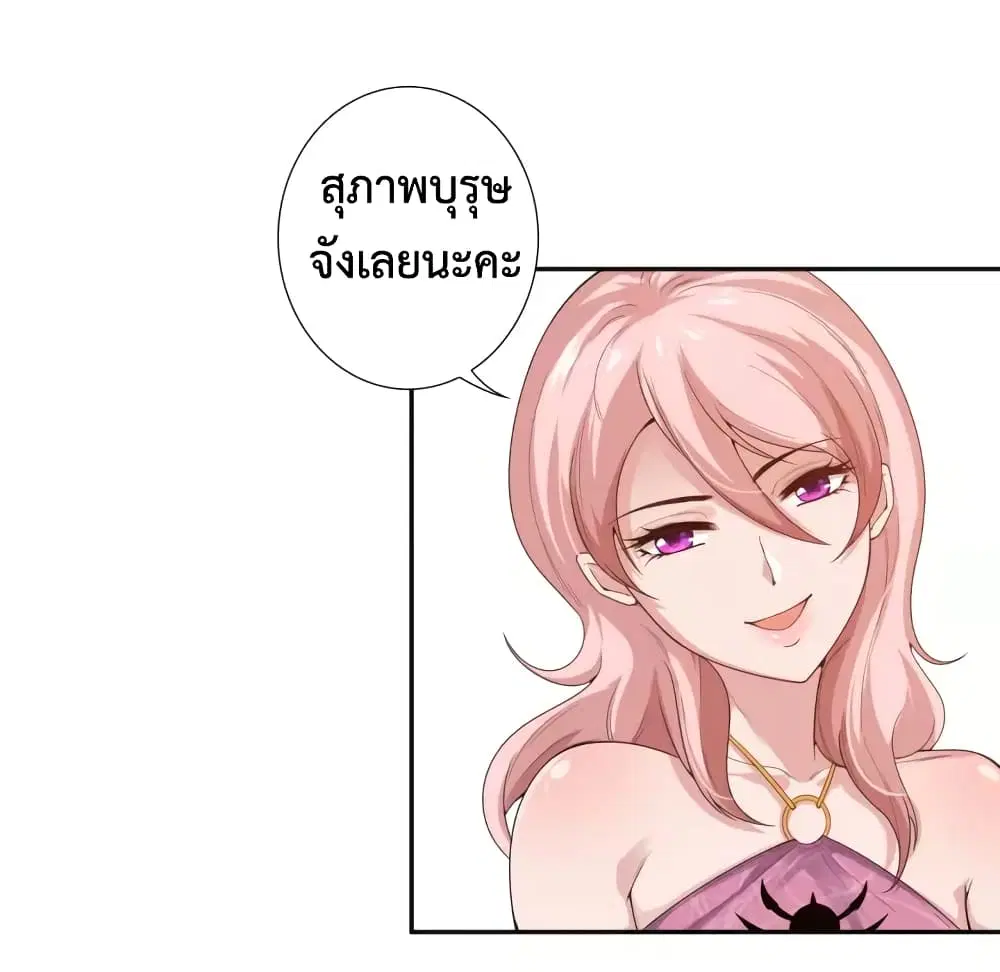 หน้า 18 จาก 92