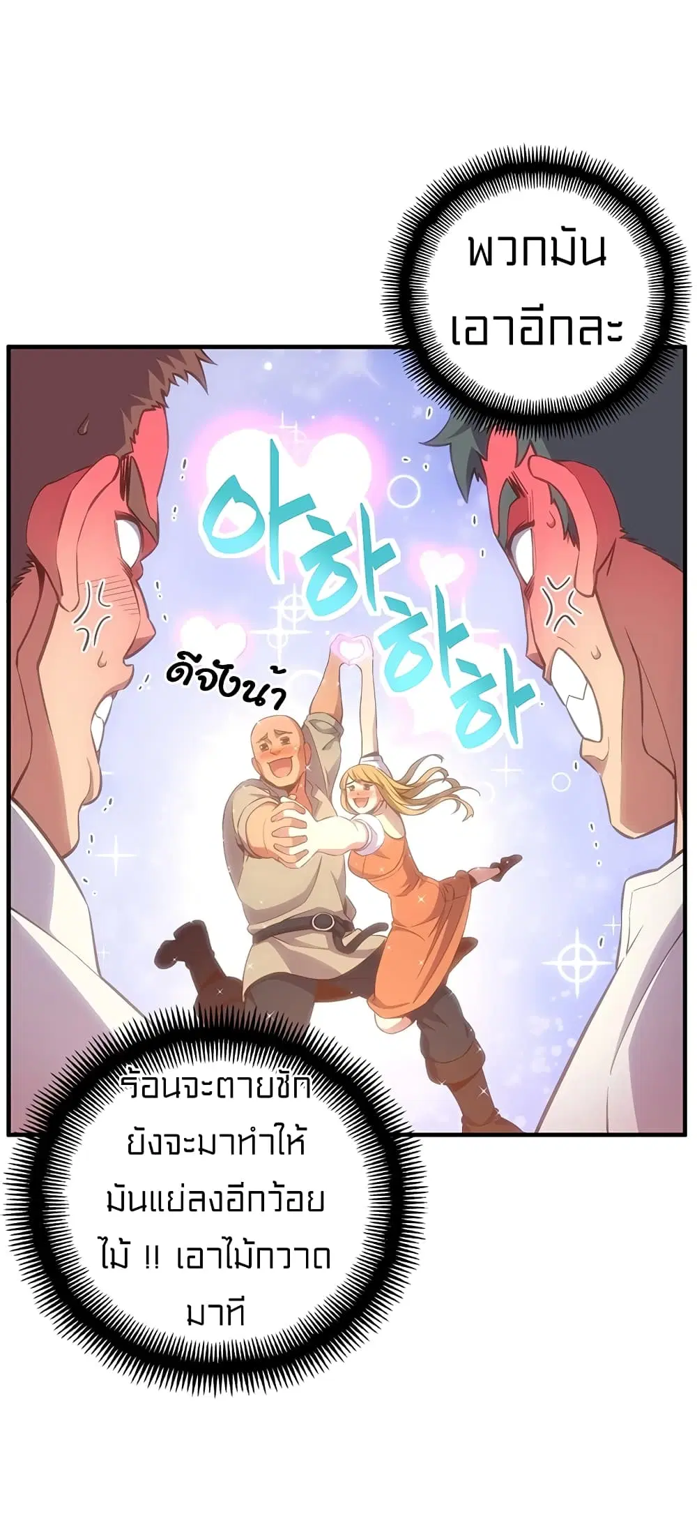 หน้า 35 จาก 71