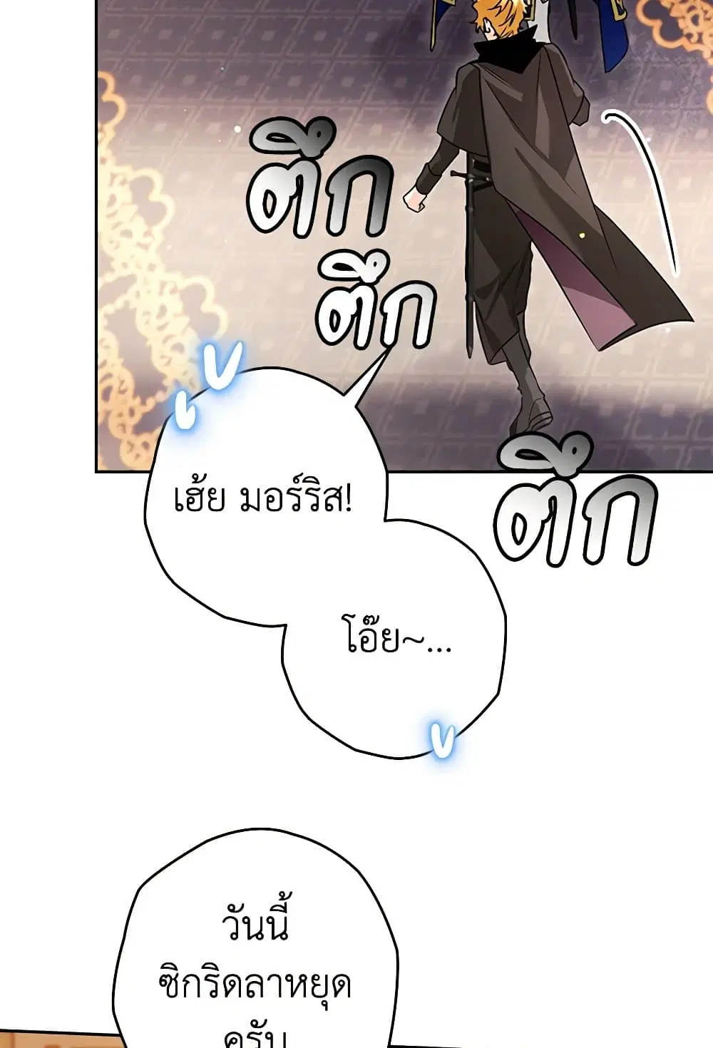หน้า 51 จาก 80