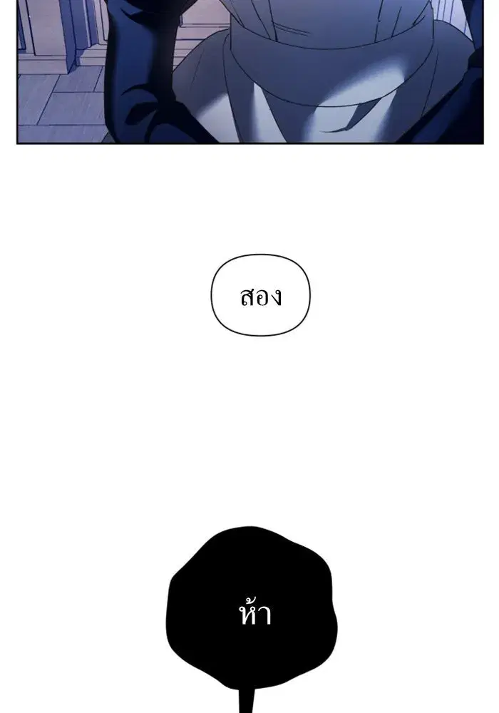หน้า 143 จาก 180